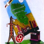 60 лет ОблеЭнерго