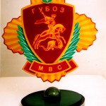 Знак по борьбе с орг преступностю подаренный Козубенко В.Н.