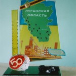 Ко дню рождения замглавы администрации Гапочки Н.М.