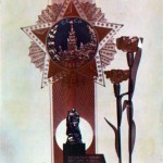 Сувенир День Победы. Находится в Москве в музее ЦМВС 1980г